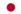 Estudos na língua japonês e ingles